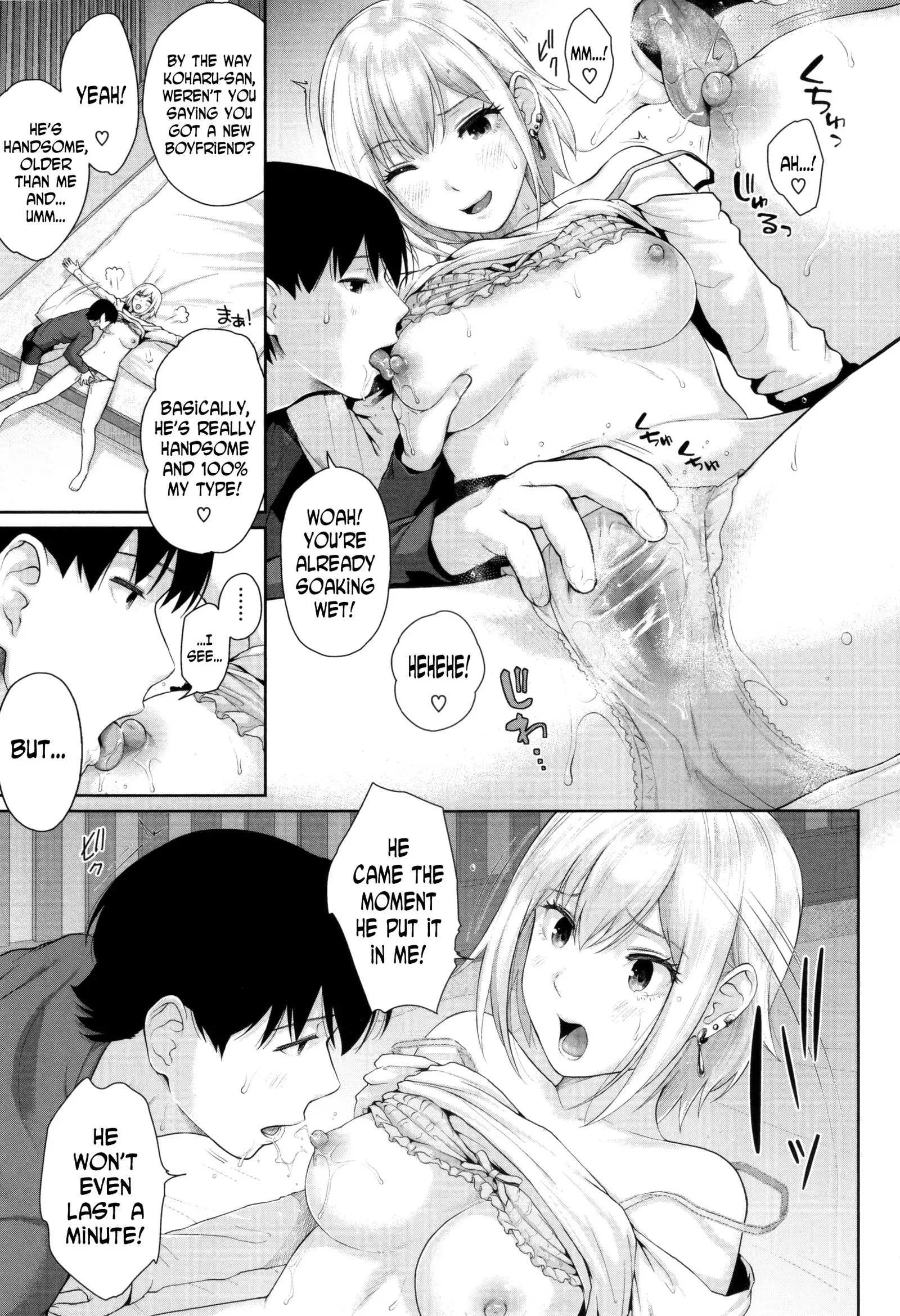 Marshmallow Days ch2, 6, 9
