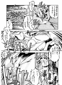 (C49) [Toluene Ittokan] Ketsu! Megaton G (Gundam Wing, Darkstalkers)