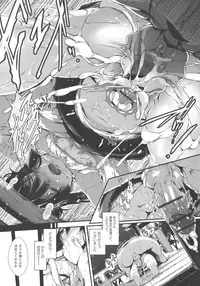 [Otooto Kanata] Koisuru Shoujo ha Yaoyorozu