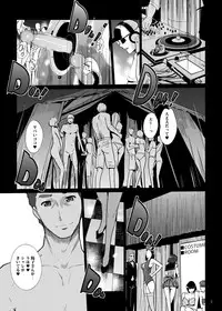 [C.N.P (clone Ningen)] NTR Midnight Pool Happening Bar Hen [Digital]