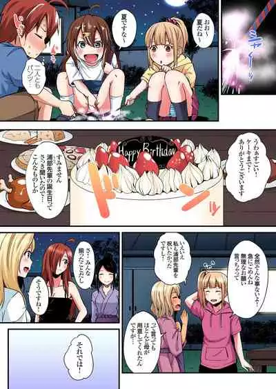ギャルママとパコパコSEX~人妻の超絶テクにマジイキ絶頂!第1~23話