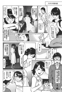Mitsu-Man 2009-05 Vol.09