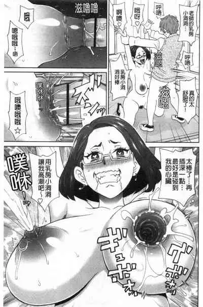 Nikuana Full Package