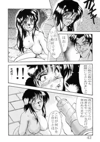 (C50) [Parupunte (Fukada Takushi)] F-27 (Various)