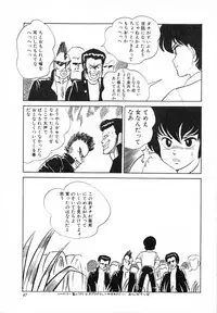 [Hiromori Shinobu] Otona nanka Daikkirai!!