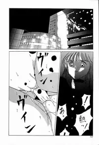 [TWILIGHT] JAUN BRILLIANT