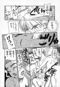 [Nakanoo Kei] Uncut lovers