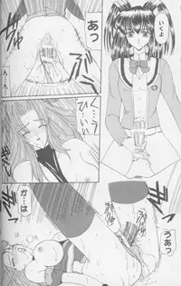 [Anthology] Girls Parade '99 Cut 8