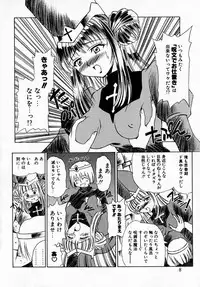 [Hayashi Mario] MARIO-NET