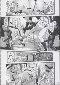 (C84) [G-Power! (SASAYUKi)] Shimakaze ga Rokaku Saremashita! (Kantai Collection)