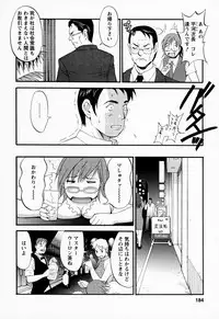 [Saigado] Hana-san no Kyuujitsu | Hana's holiday