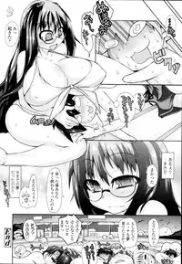 COMIC Tenma 2009-11