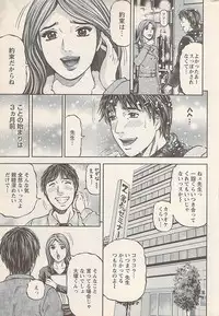 Action Pizazz 2008-01