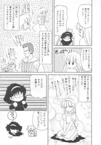 [Ozuno Mahou] Tokimeki Network