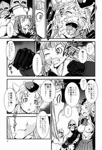 (C87) [Hanshi x Hanshow (NOQ)] Ouizumi Harenchi Gakuen (Robot Girls Z)