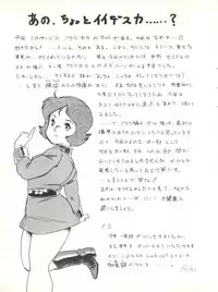 (C33) [ALPS (Various)] LOOK OUT 12 (Various)