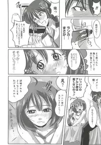 [Marimon Majin] Ecchi Damon! (Various)