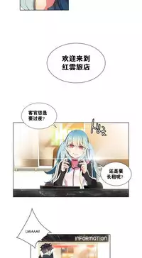 [Juder] Lilith`s Cord Ch.1-14 [Chinese]