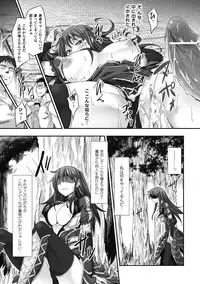 [Tousen] Mou Ochiru shika nai [Digital]