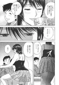 [Hidemaru] Zokkon! Boin Onsen Vol 2