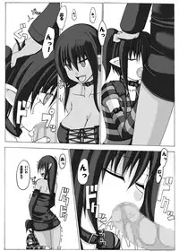 [guiltychain (Aoi Jun)] positive [Digital]