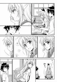 (C88) [Takumi na Muchi (Takumi na Muchi)] Nanairo (Nisekoi)