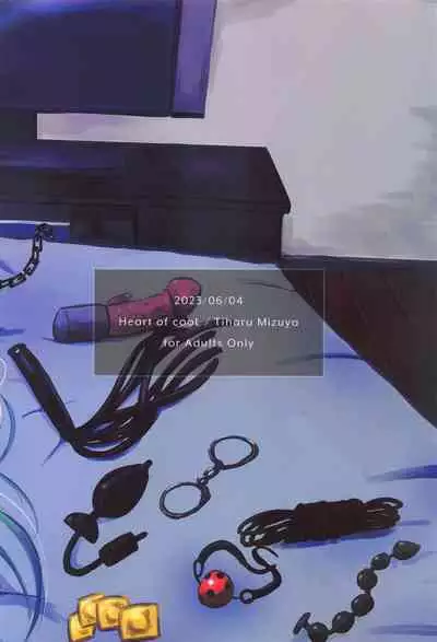 Chotto Do-M na Hishokan Suzuya