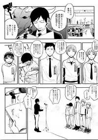 [Igumox] Yosugara Sexology | 徹夜的性愛研究所 [Chinese]