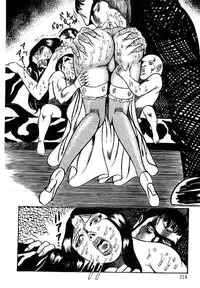 [Dirty Matsumoto] Yami no Ingyakushi