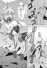 [Neko no Te Koubou (Nekomatsuri)] Monhun Hon Soushuuhen 1+2 (Monster Hunter)