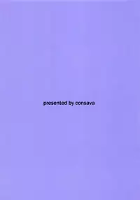 (C90) [Consava (Himeno Komomo)] Sore wa Zankoku na Akuma no Mitsu(4)