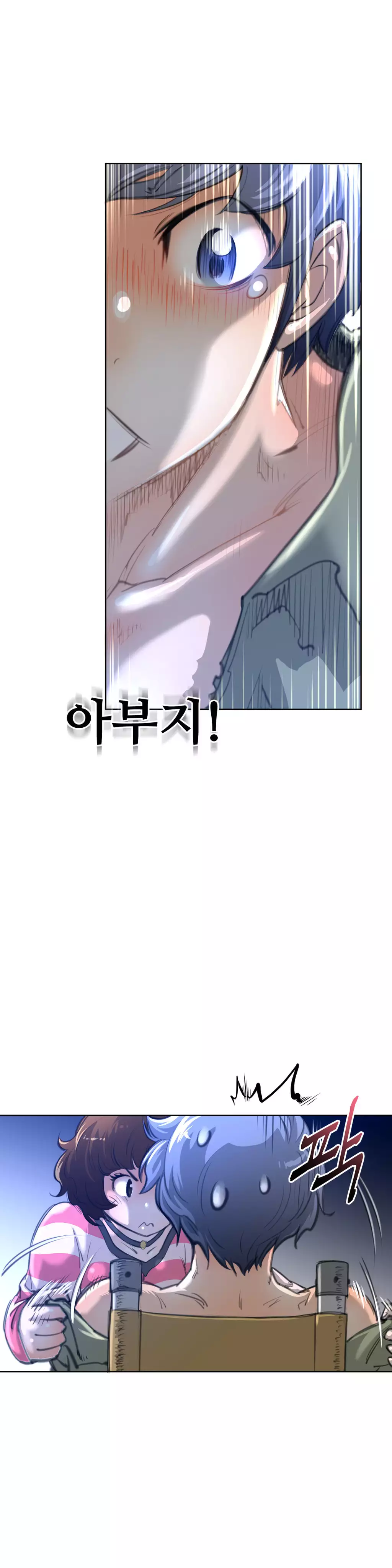 Perfect Half Ch.1-44