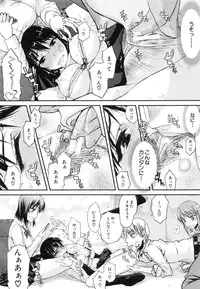 [Satou Toshio] Watashi datte hisshi de iku no gaman shitandayo...