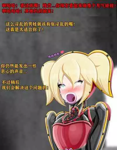 Pathetic Life(有条色狼汉化)