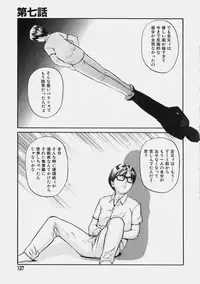 [Matsusaka Takeshi] Reversible