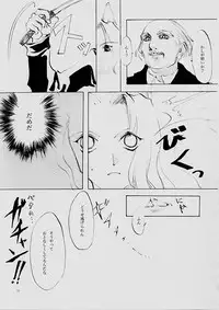 (C61) [INKPOT (Oyari Ashito)] B-COLLECTION (Various)