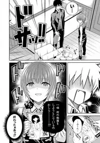 (COMIC1☆14) [Fujiya (Nectar)] Erohon to Romio to Juliet (Kishuku Gakkou no Juliet)