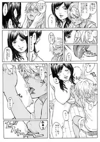 [Melancolic Hyodo] CHOCOLATE DAY A and B