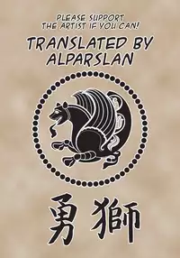 [Yamano Kitsune] Knock2 (COMIC Zushioh 5) [English] [alparslan]