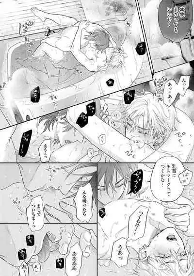 Lost Virgin how to sex Jyou