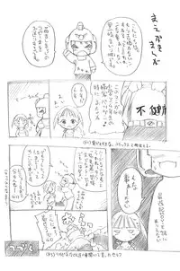 (C65) [Laurier (Kurosaki Mairi)] Ichigo Man (Ichigo Mashimaro)