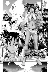 [Makinosaka Shinichi] Pure Days [Decensored]