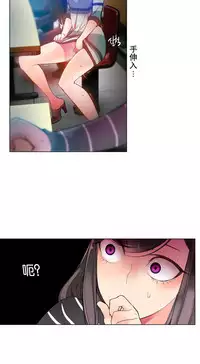 [Juder] Lilith`s Cord Ch.1-14 [Chinese]