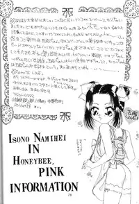 (C53) [MELT-DOWN (Various)] Berceur 3 (Various)