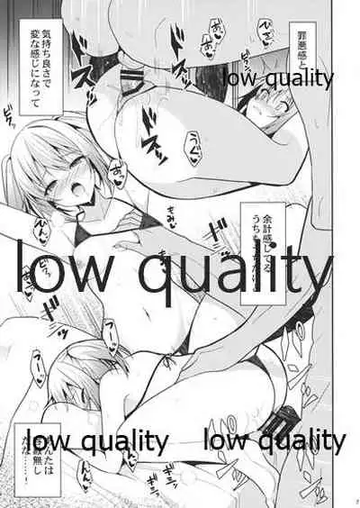 Nekonokone Omakebon Vol. 11