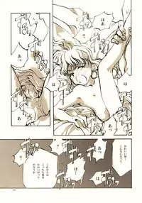 (C61) [INKPOT (Oyari Ashito)] A-COLLECTION (Various)