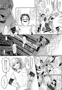 [Samozumo Tooru] Seven Ch. 1-3