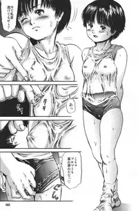 [Shinjima Saki] Doku-hime no Mitsu