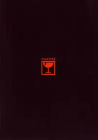 [Galley (ryoma)] Kowaremonogatari (Bakemonogatari) [English] [Usual Translations+animefan71109] [Digital]