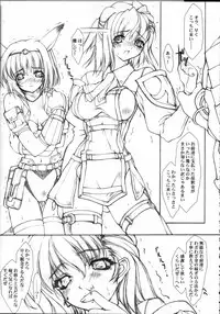 (C66) [Galaxist, Synthetic Garden (Various)] GreenPapper and RedChelisauce (Final Fantasy XI)